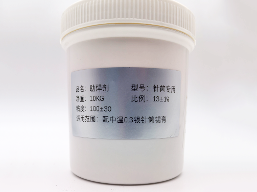 中山焊膏